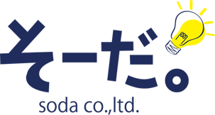 株式会社 soda
