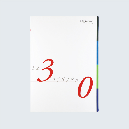 兵庫県空調衛生協会jpg