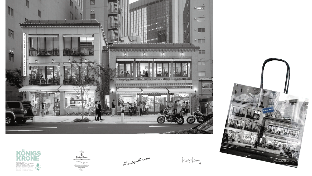 クローネブランドイメージ