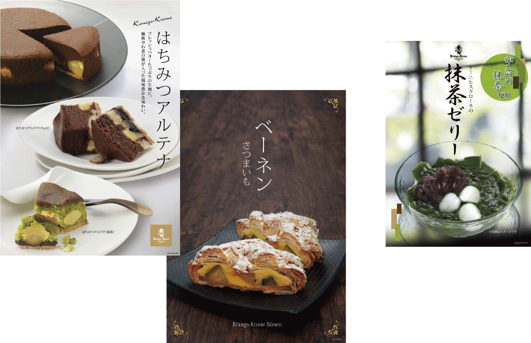 店内用ポスター・POP