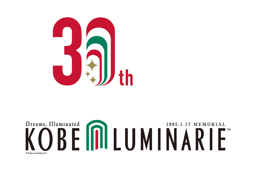 ルミナリエ ロゴ