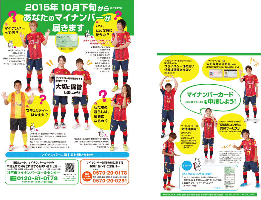 ポスター・チラシ