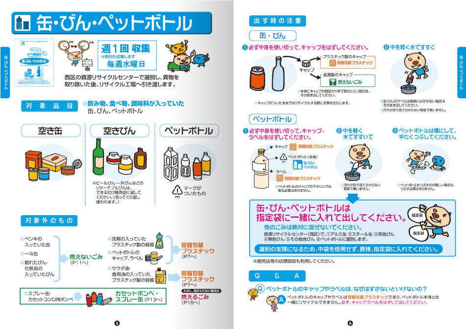 ワケトンブック